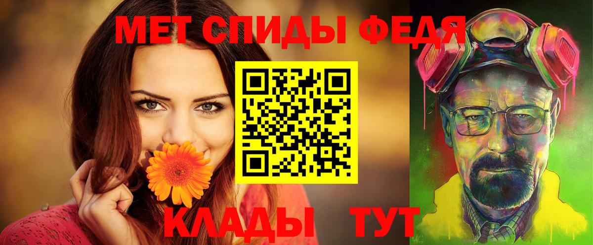 Нижнекамск  Amphetamine Розовый  АМФ  Вход с VPN 