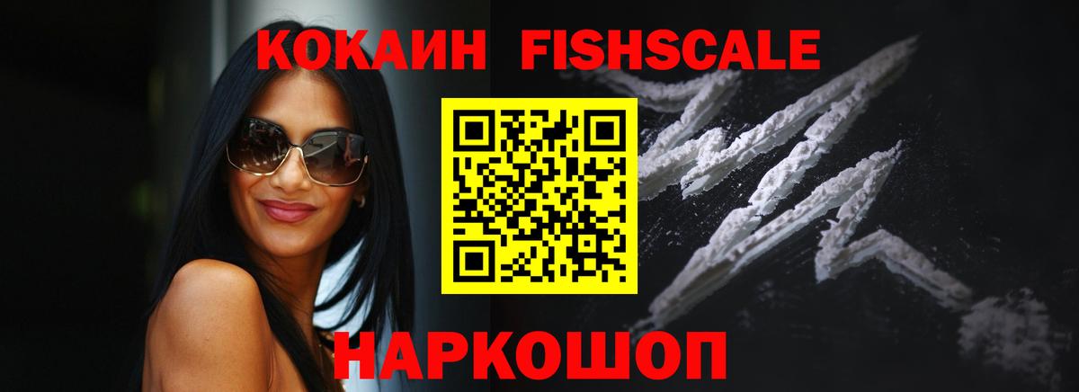 КОКАИН Перу Нижнекамск