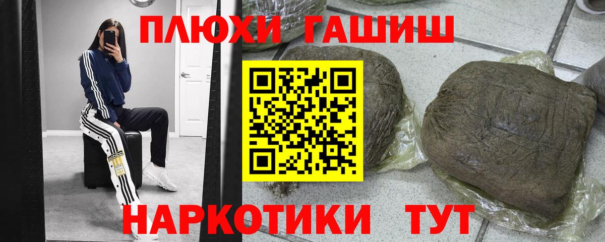 цена наркотик  Гашиш ice o lator  Гашиш Ice-O-Lator  Вход с VPN  Нижнекамск 