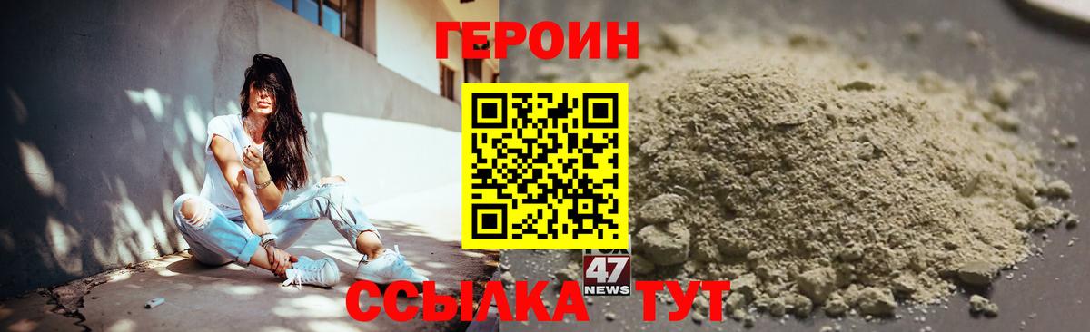 Героин Афган  Вход с VPN  Нижнекамск 