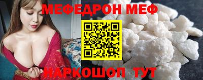 мет Татарск