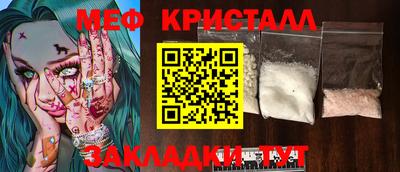 прущий лед Гагарин
