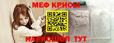 прущий лед Гагарин