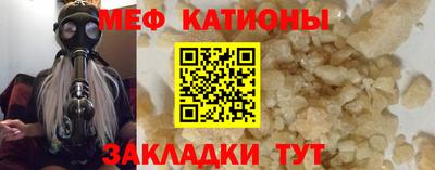 прущий лед Гагарин