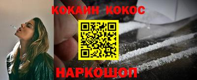 кокаин VHQ Гай