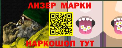 прущий лед Гагарин