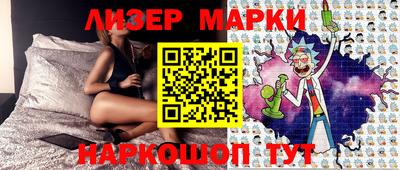 прущий лед Гагарин