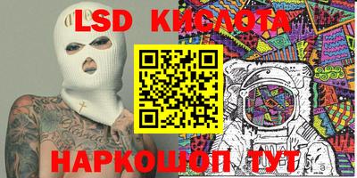 прущий лед Гагарин