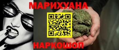 прущий лед Гагарин