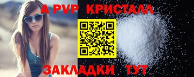 амф Гатчина
