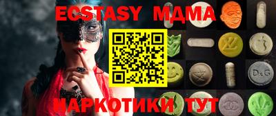амф Гатчина