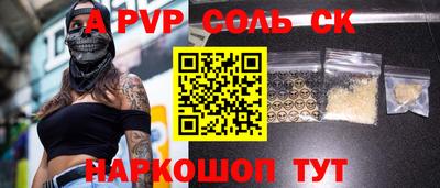 амф Гатчина