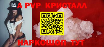 прущий лед Гагарин