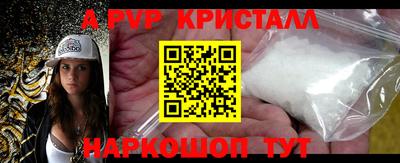 амф Гатчина