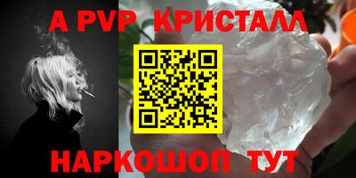 прущий лед Гагарин