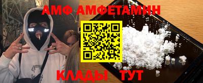 прущий лед Гагарин
