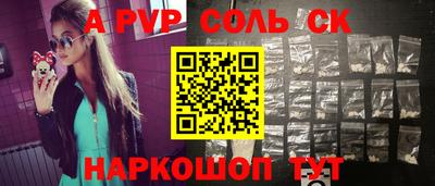 прущий лед Гагарин