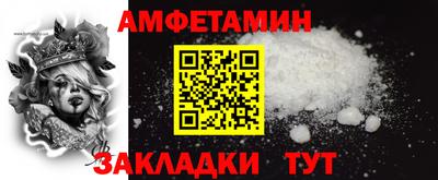 прущий лед Гагарин