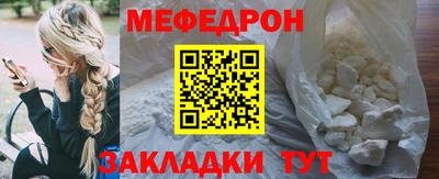 прущий лед Гагарин