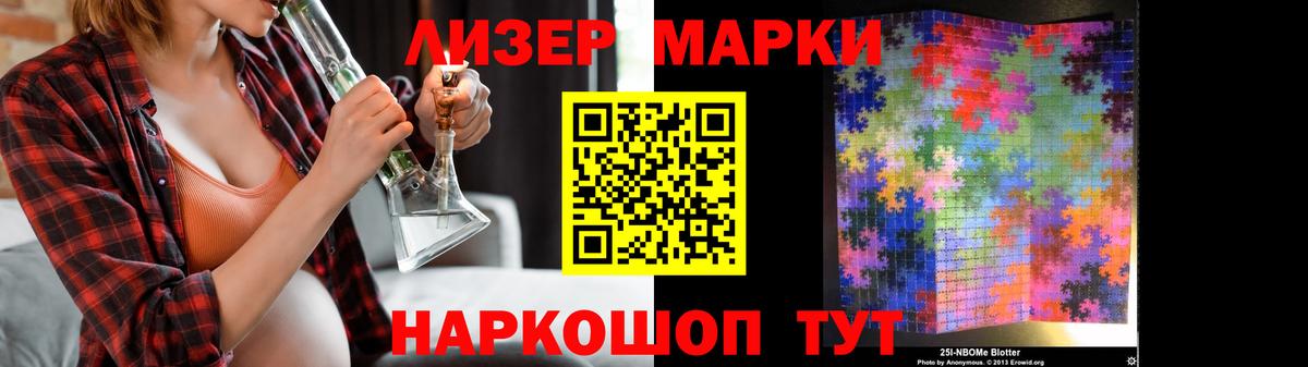 Лсд 25 экстази ecstasy  LSD-25 экстази  Нижнекамск  Вход с VPN 