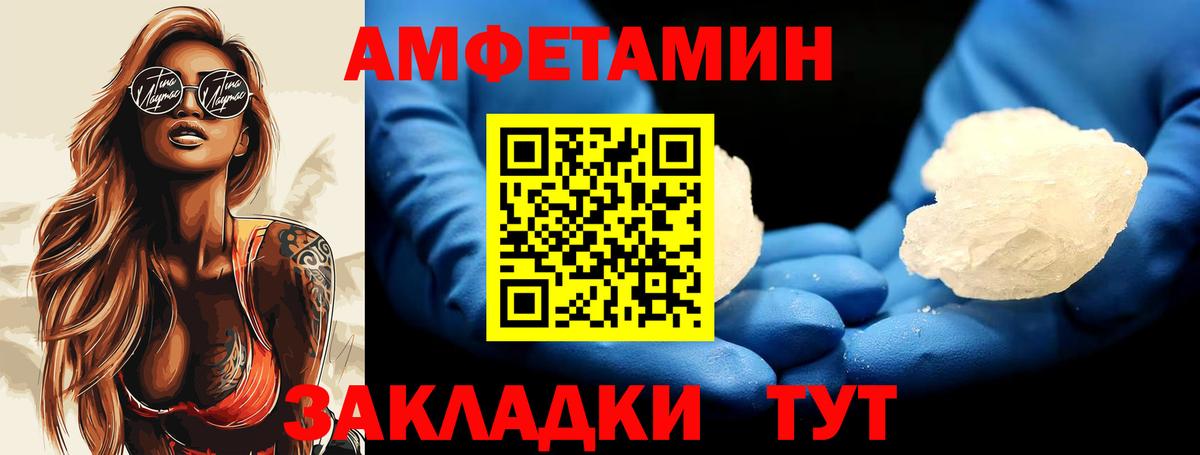 Первитин витя  Вход с VPN  Нижнекамск 