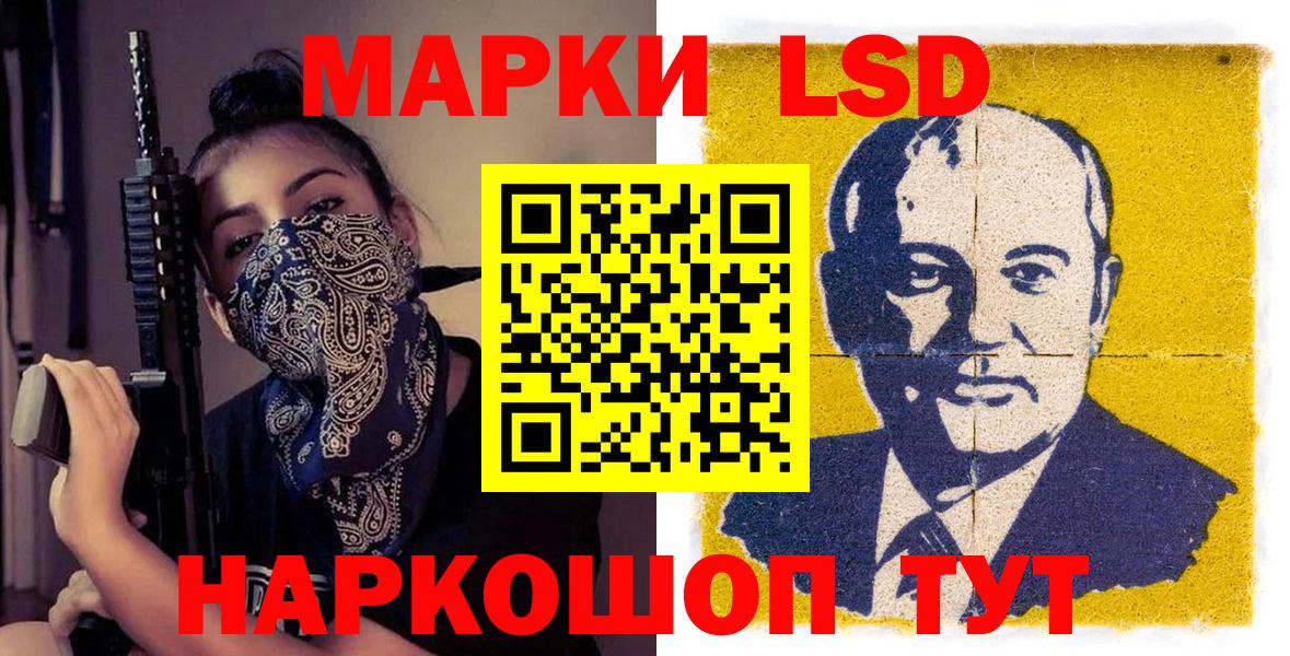 Марки N-bome 1500мкг  Марки N-bome  Нижнекамск  Вход с VPN 