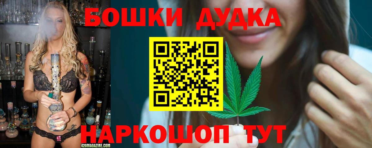 Бошки Шишки MAZAR  МАРИХУАНА OG Kush  Вход с VPN  Бошки Шишки тримм  Конопля AK-47  Нижнекамск 
