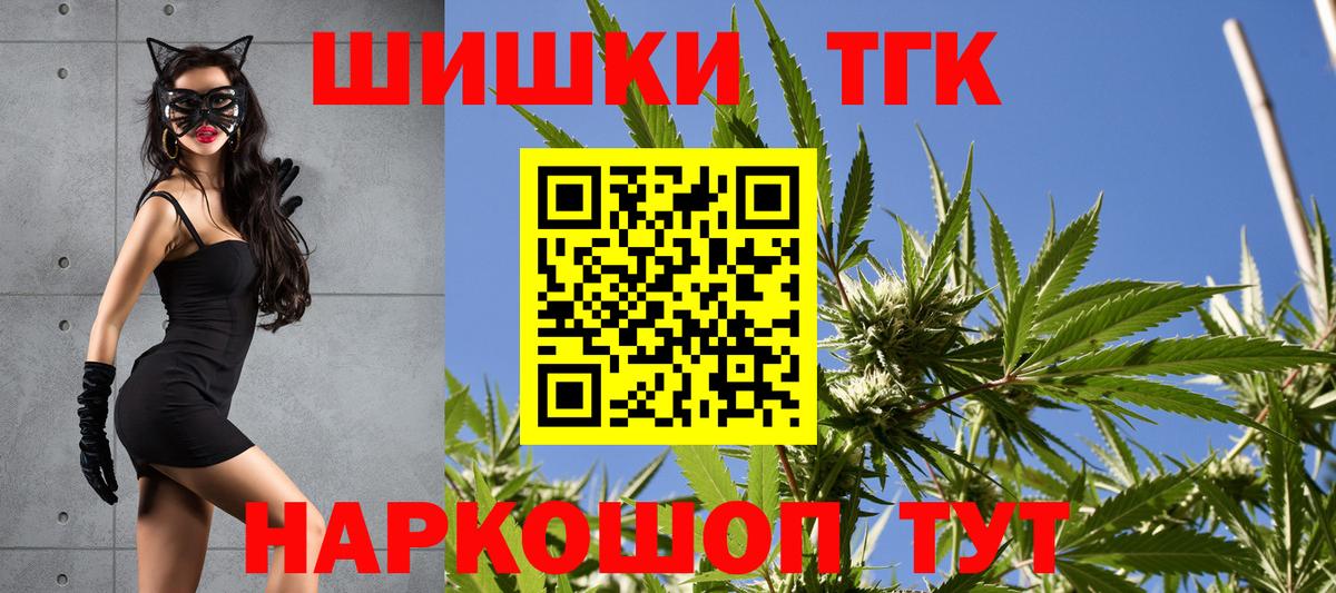 Шишки марихуана гибрид Нижнекамск